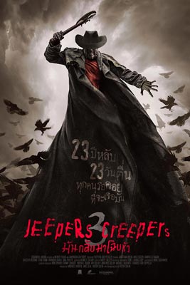 Jeepers Creepers 3 (2017) โฉบกระชากหัว ภาค 3