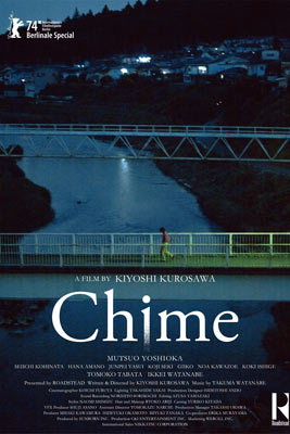 Chime (2024)