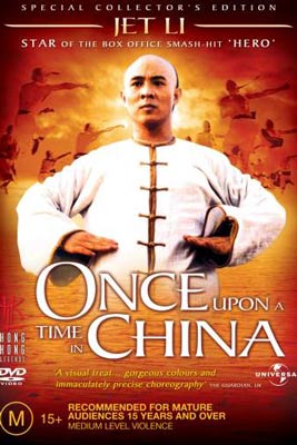 Once Upon A Time in China (1991) หวงเฟยหง หมัดบินทะลุเหล็ก