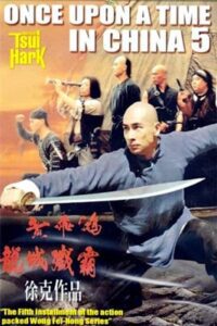 Once Upon a Time in China V (1994) หวงเฟยหง สยบโจรสลัด ภาค5