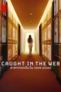 Caught in the Web: The Murders Behind Zona Divas (2024) ฆาตกรรมหลังเว็บ Zona Divas