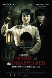 House of the Disappeared (2017)