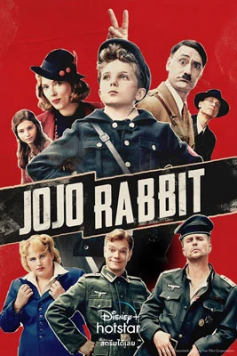 Jojo Rabbit (2019) ต่ายน้อยโจโจ้